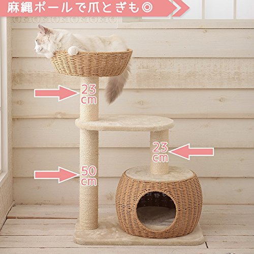 Mau キャットタワー シャルマン Amazon | Mauタワー シャルマン | Mau | キャットタワー 通販